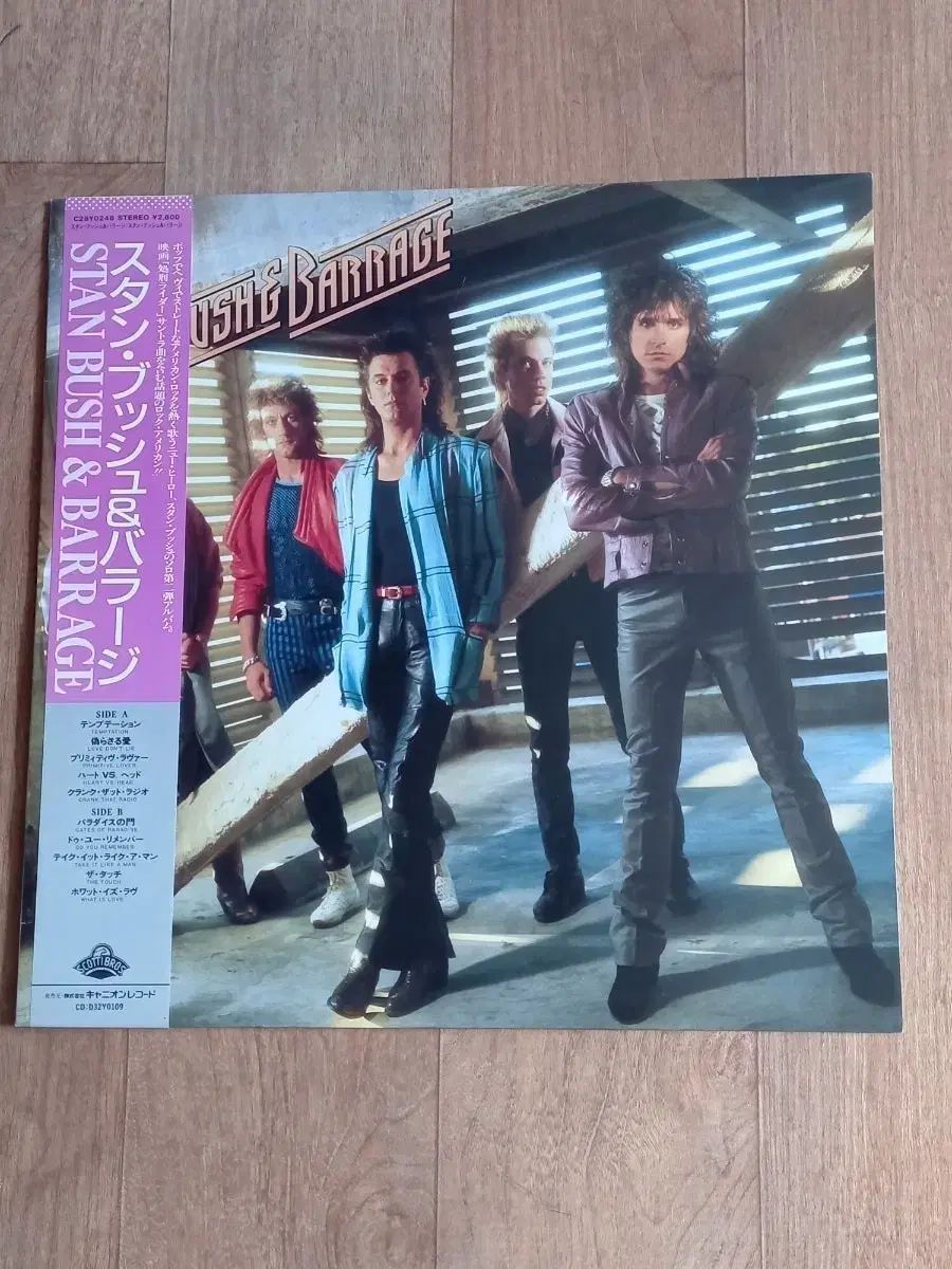 Amazon特典ドラマCD スタミュ in 座談会 team柊＆team楪Ver アニメ系CD