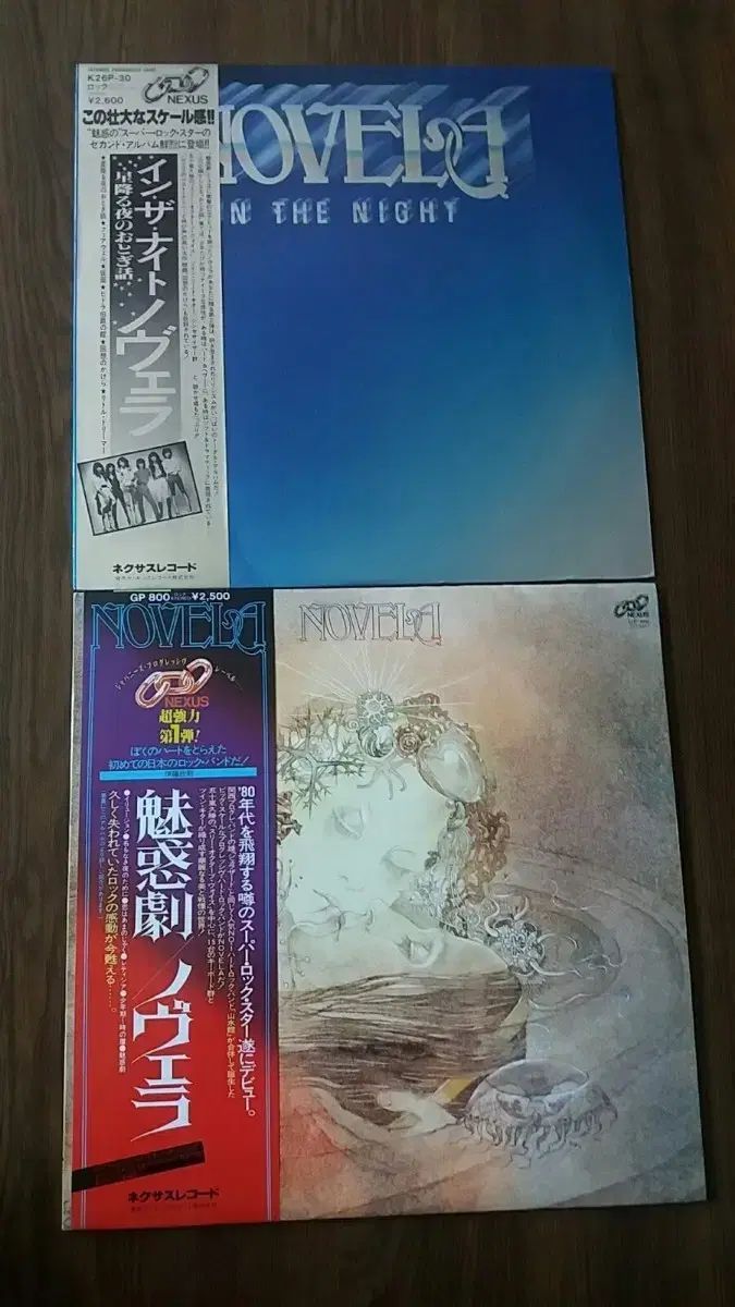 nevela lp 日本版 小売業者