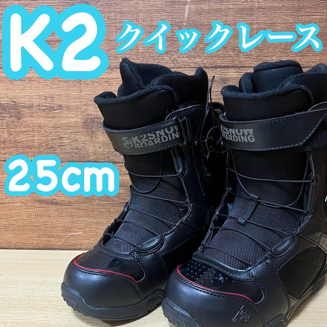 K2 ケーツー メンズ ジュニア スノーボード ブーツ RAIDER SPEED LACE