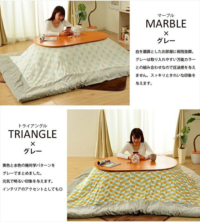 こたつ布団カバー 長方形 リバーシブル カバー こたつ用 ずれ防止 留め紐付き 196×245cm おしゃれ 北欧 シンプル こたつ布団カバー 長方形 リバーシブル カバー こたつ用 ずれ防止 留め