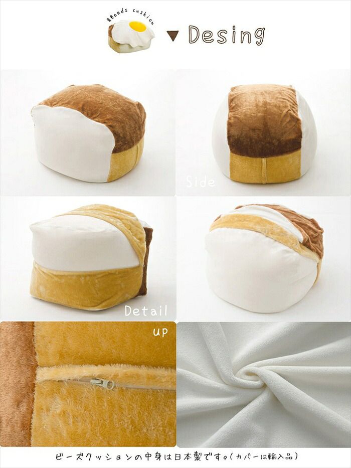 ビーズクッション 食パン型 パン型 クッション L 食パンクッション 人