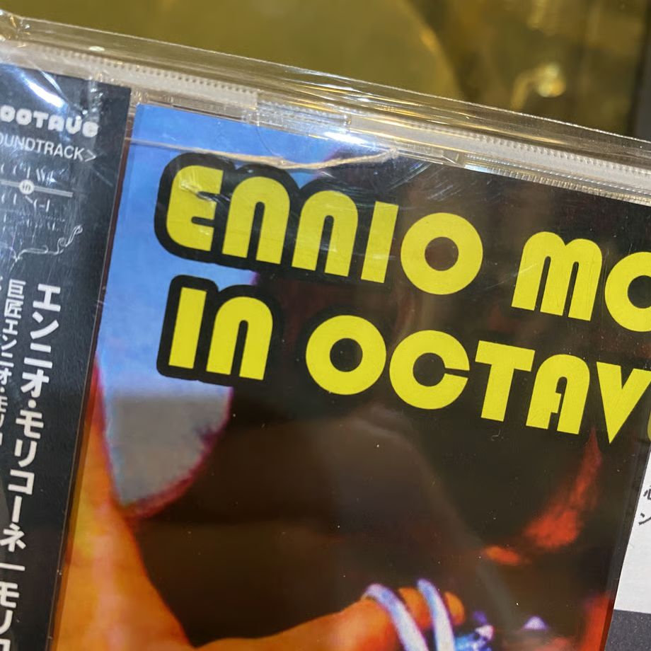 Ennio Morricone / モリコーネ・イン・ラウンジ -完全期間限定生産価格