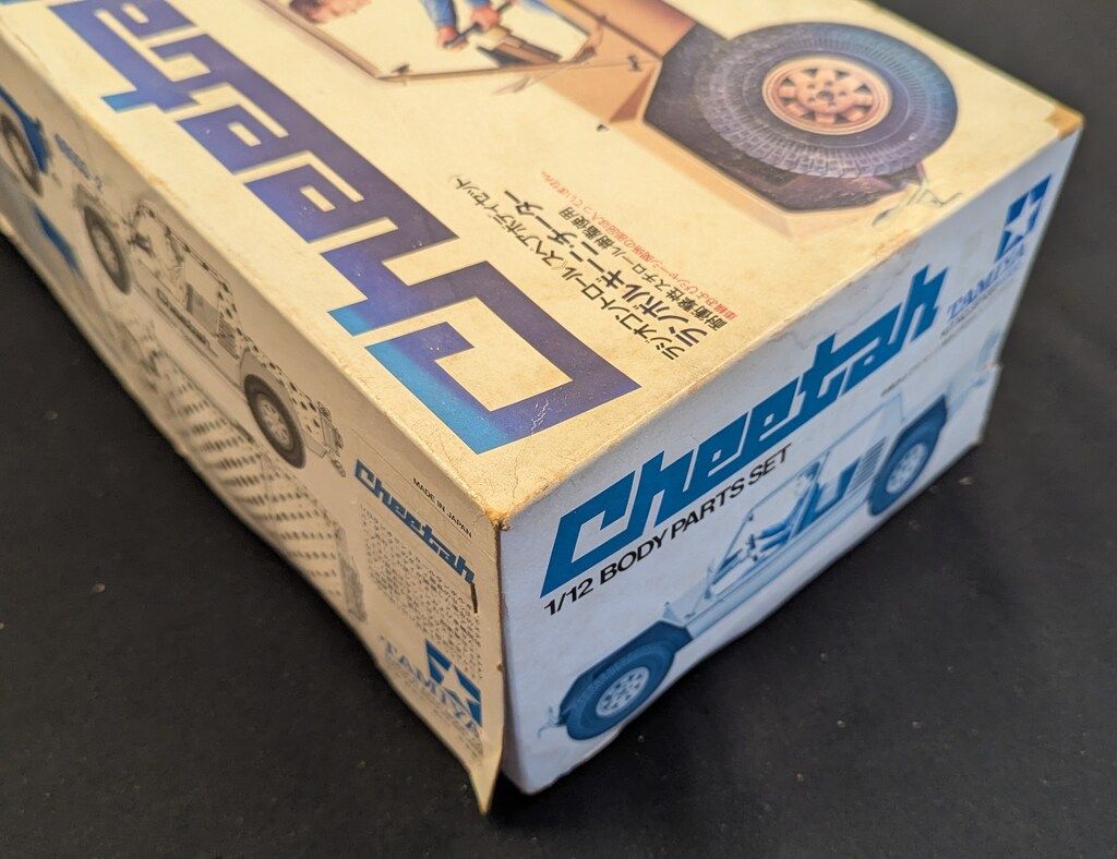 タミヤ 1/12ラジオコントロールスペアボディセット ランボルギーニ