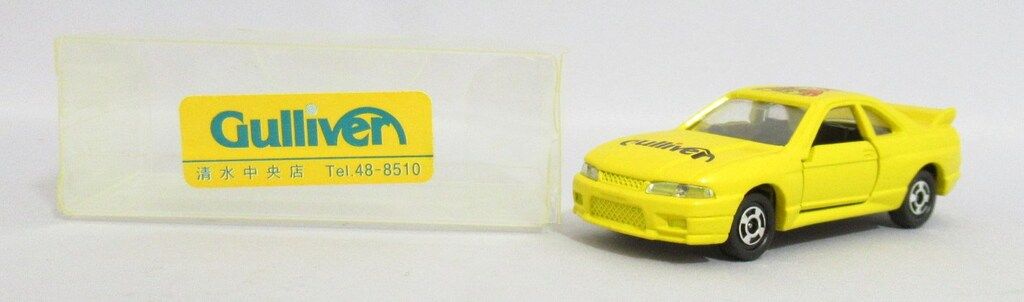 トミー トミカ日本製/ガリバー特注 日産 スカイラインGT-R(R33) 黄