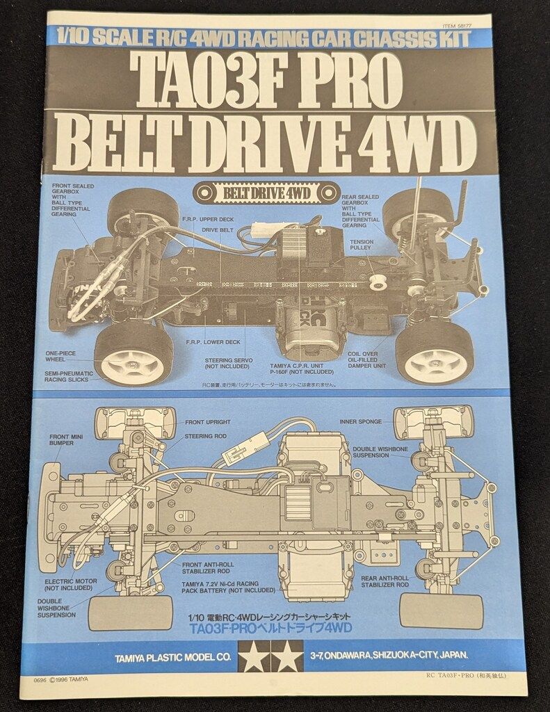 タミヤ 1/10 電動RC4WDレーシングカー TA03F・PROベルトドライブ4WD