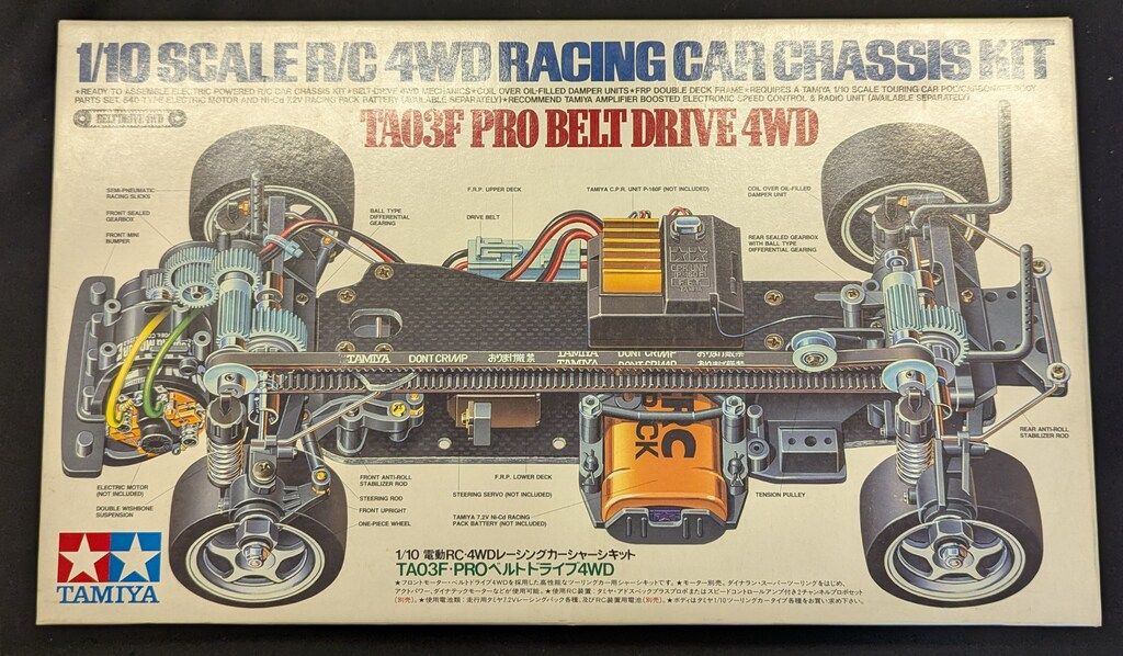 パンダ タミヤ アバンテ 1/10 オフロードレーサー パンダ タミヤ