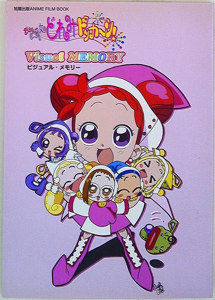 中古】原画イラストボード ≪アニメ・漫画系書籍≫ 響け