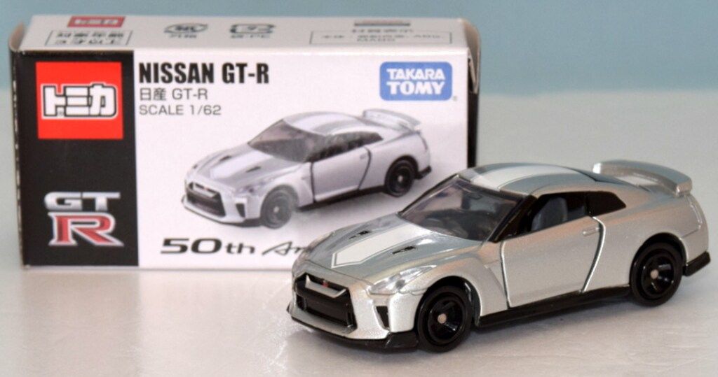 タカラトミー トミカ 日産 GT-R 50th Anniversary - メルカリ