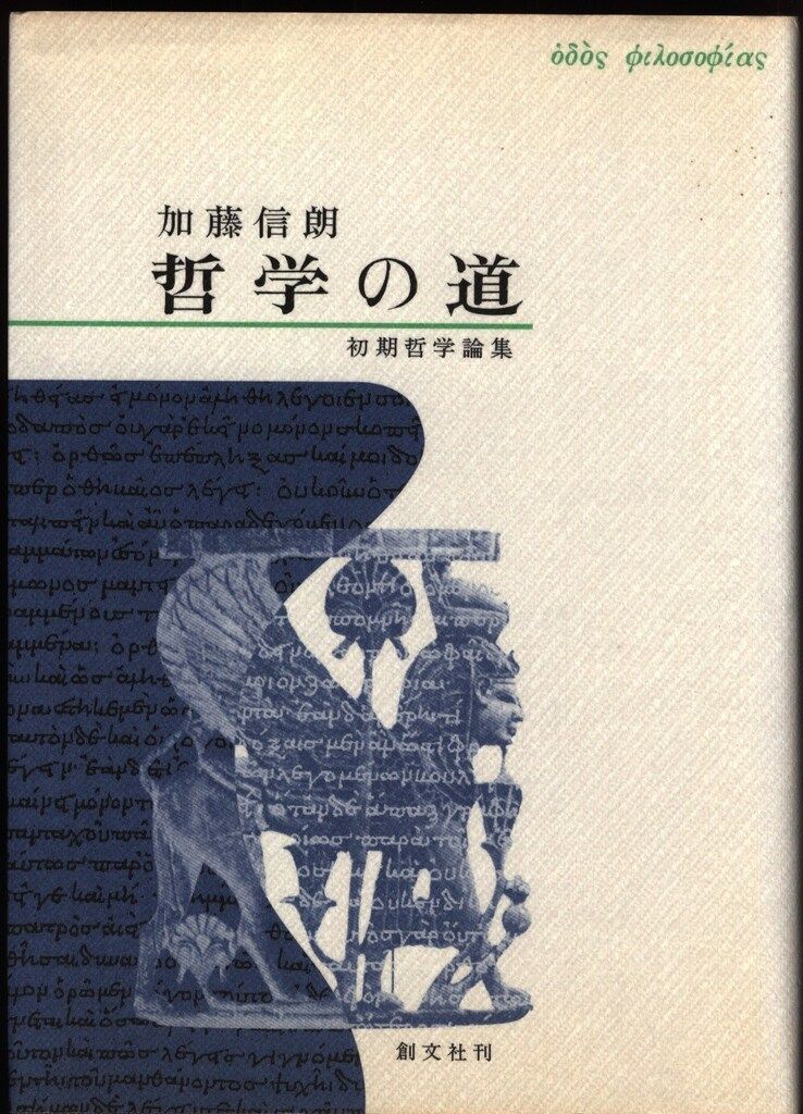 コスモトロン CG-9000