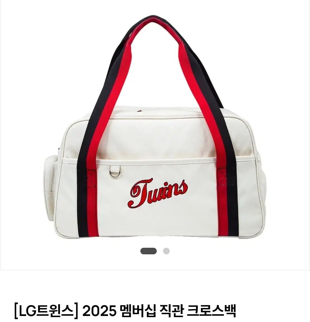 LGツインズ 2025年会員商品(2次) 直感クロスバック&バケットハット