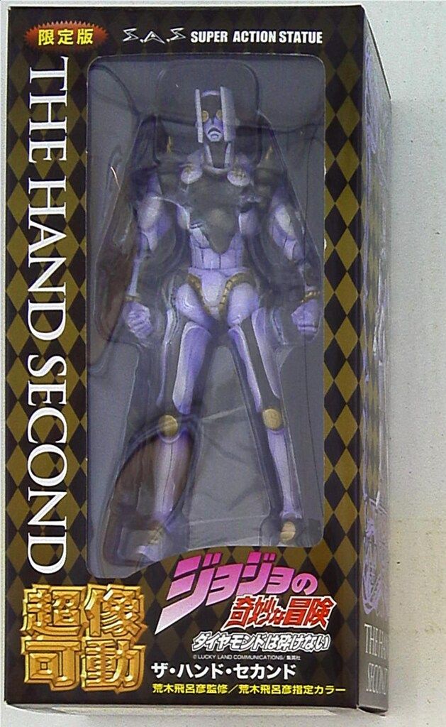 当時物モデル】ベルマーレ平塚 ＃8 Kappa 配送 99／00（H）