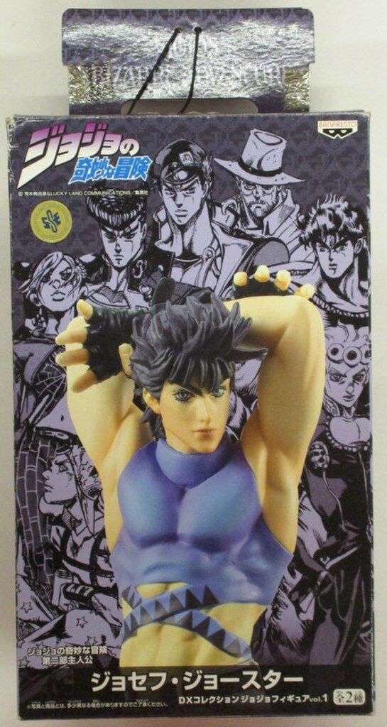 バンプレスト DXコレクションジョジョフィギュア vol.1 ジョセフ・ジョースター