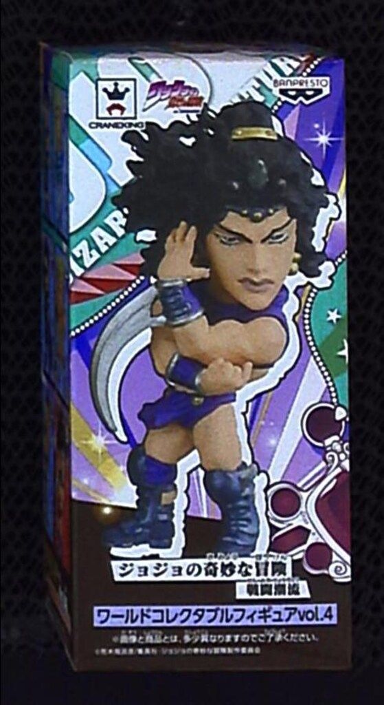 ジョジョの奇妙な冒険 ワールドコレクタブル　フィギュアVol.4 ワーコレ 一番くじ ジョジョの奇妙な冒険 vol 4 第2部 戦闘潮流 ワールド
