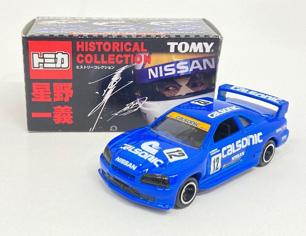 トミカ 星野一義ヒストリーコレクション 6台セット トミカ 星野一義 ヒストリーコレクション 6台セット