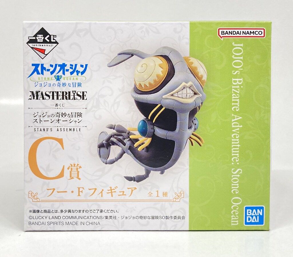 BANDAI SPIRITS 一番くじ ジョジョの奇妙な冒険 ストーンオーシャン