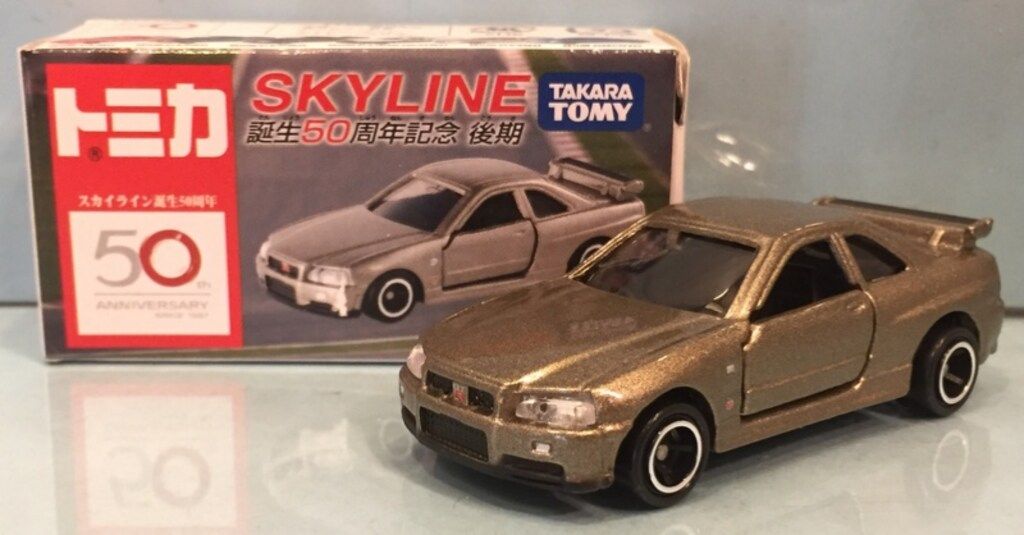 タカラトミー トミカ スカイライン誕生50周年 後期 スカイライン GT-R
