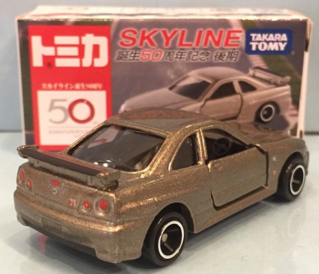 タカラトミー トミカ スカイライン誕生50周年 後期 スカイライン GT-R