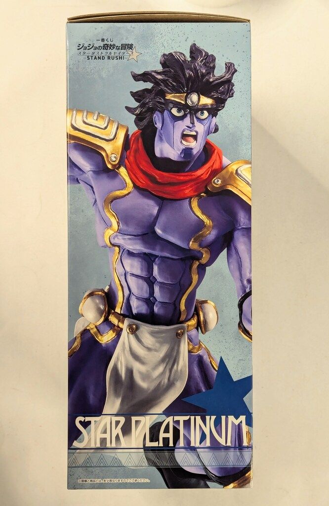 BANDAI SPIRITS 一番くじ ジョジョの奇妙な冒険 スターダスト