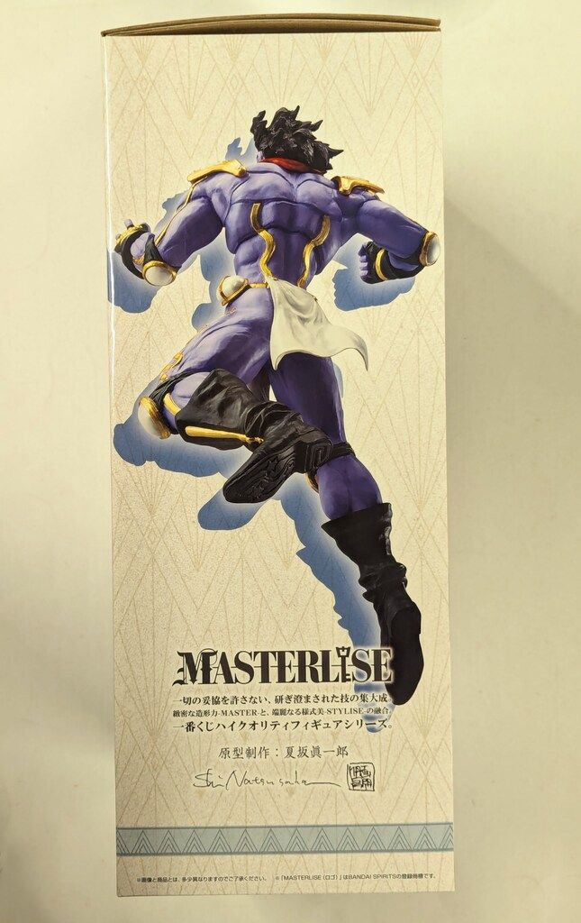 BANDAI SPIRITS 一番くじ ジョジョの奇妙な冒険 スターダスト