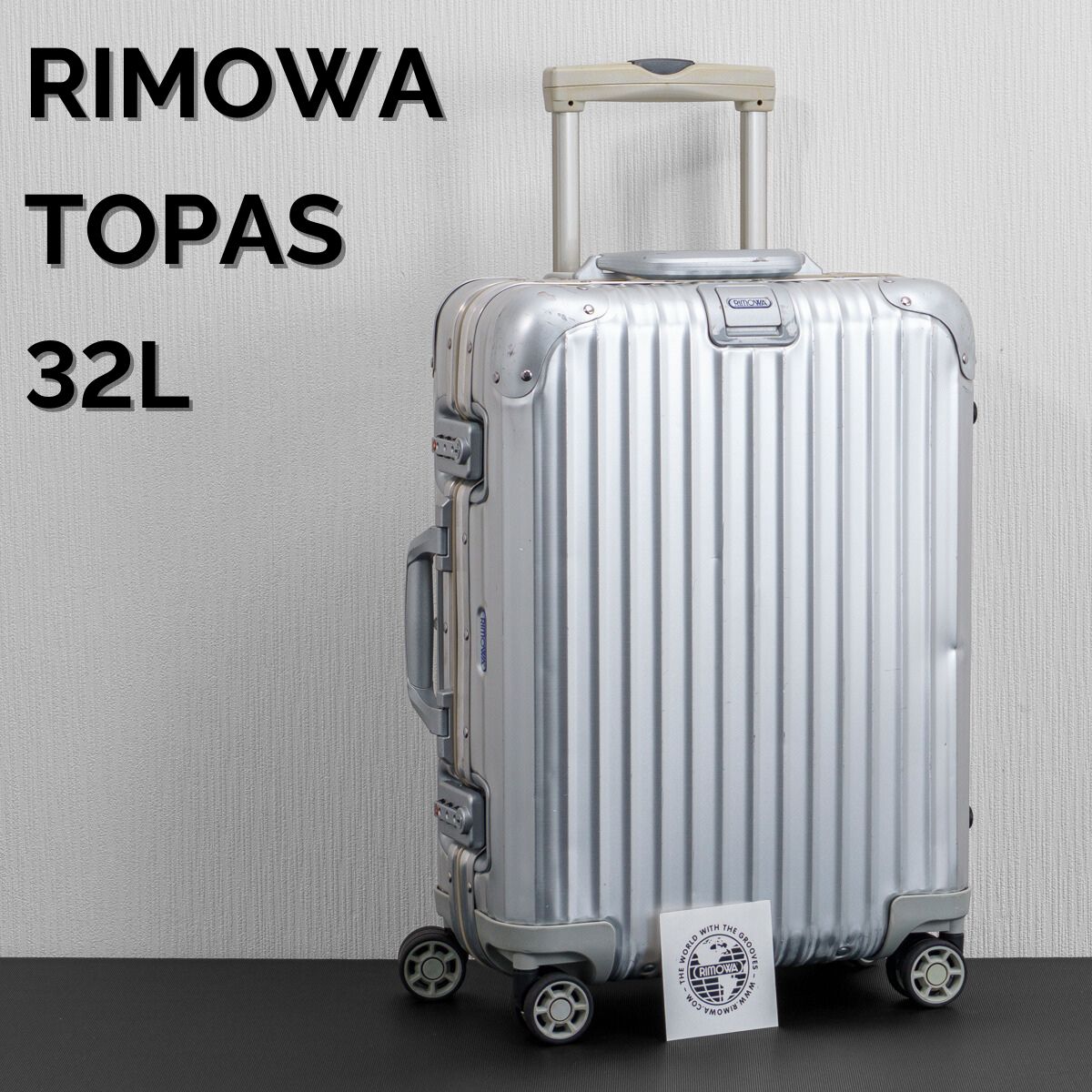 RIMOWA リモワ TOPAS トパーズ 32L 機内持ち込み 4輪 TSAロック