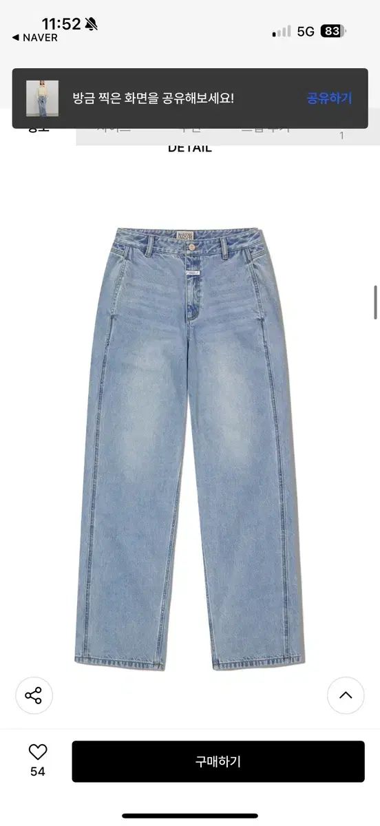 バルーンフィット