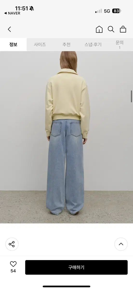 マリテ W ワイド バルーンフィット デニム パンツ s