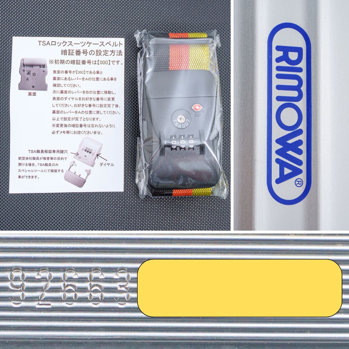 美品 RIMOWA リモワ SilverIntegral シルバーインテグラル 63L 2輪 TSA