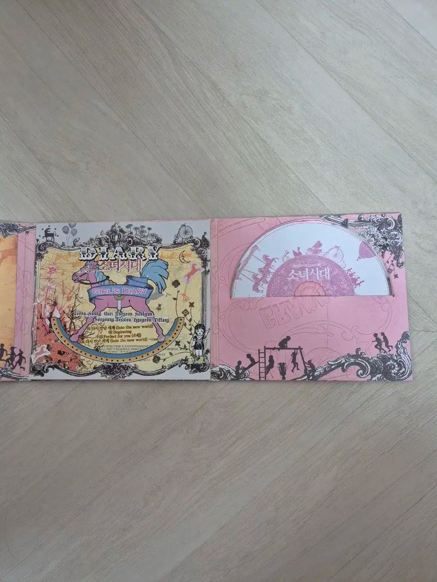 少女時代デビューアルバム未開封 少女時代 /1集『少女時代』(album 2007) | </A><!-- 歌手すべて --><B