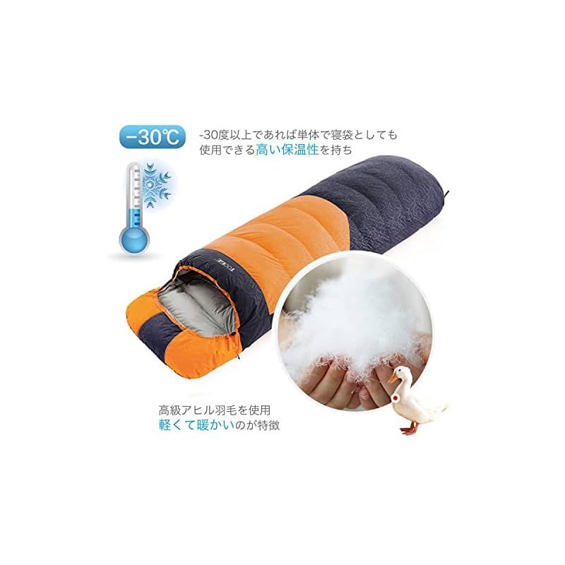 Tooge 寝袋 冬用 ダウン シュラフ 最低温度-25℃ 二代目 防水保温 丸洗い コンパクト 収納袋付き 登山 防災 オレンジー右開き 1