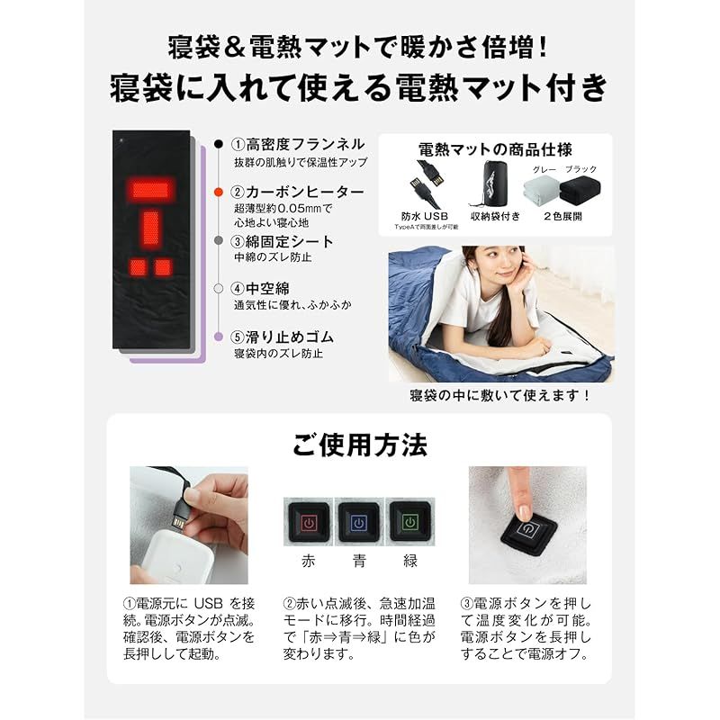 HOME COCCI 寝袋 冬用 シュラフ 防災 10秒で暖かい マミー型 封筒型 オールシーズン 軽量 保温 210 T 防災グッズ 防水 登山 車中泊 キャンプ 防寒 収納袋付き 1.4 グレー×ブラック 1