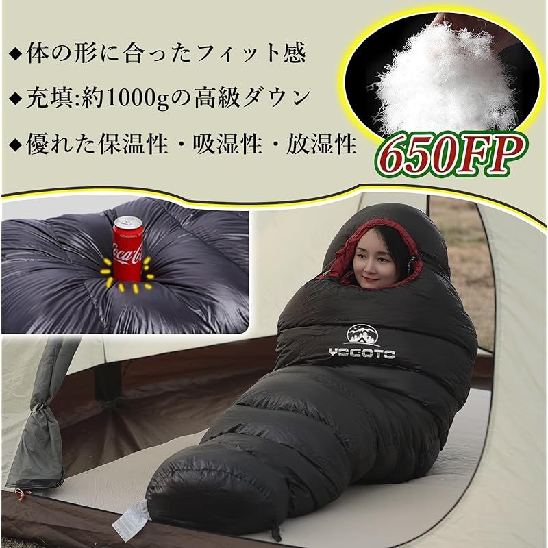 YOGOTO】 ダウン シュラフ 冬用 寝袋 650FP 高級ダウン マミー型