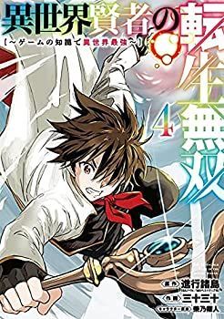 【代ゼミ】『むずかしいことを易しく解く数Ⅰ・A　湯浅弘一第1回ノート』+α元東進 代ゼミ】『むずかしいことを易しく解く数Ⅰ・A 湯浅弘一第1回ノート』+