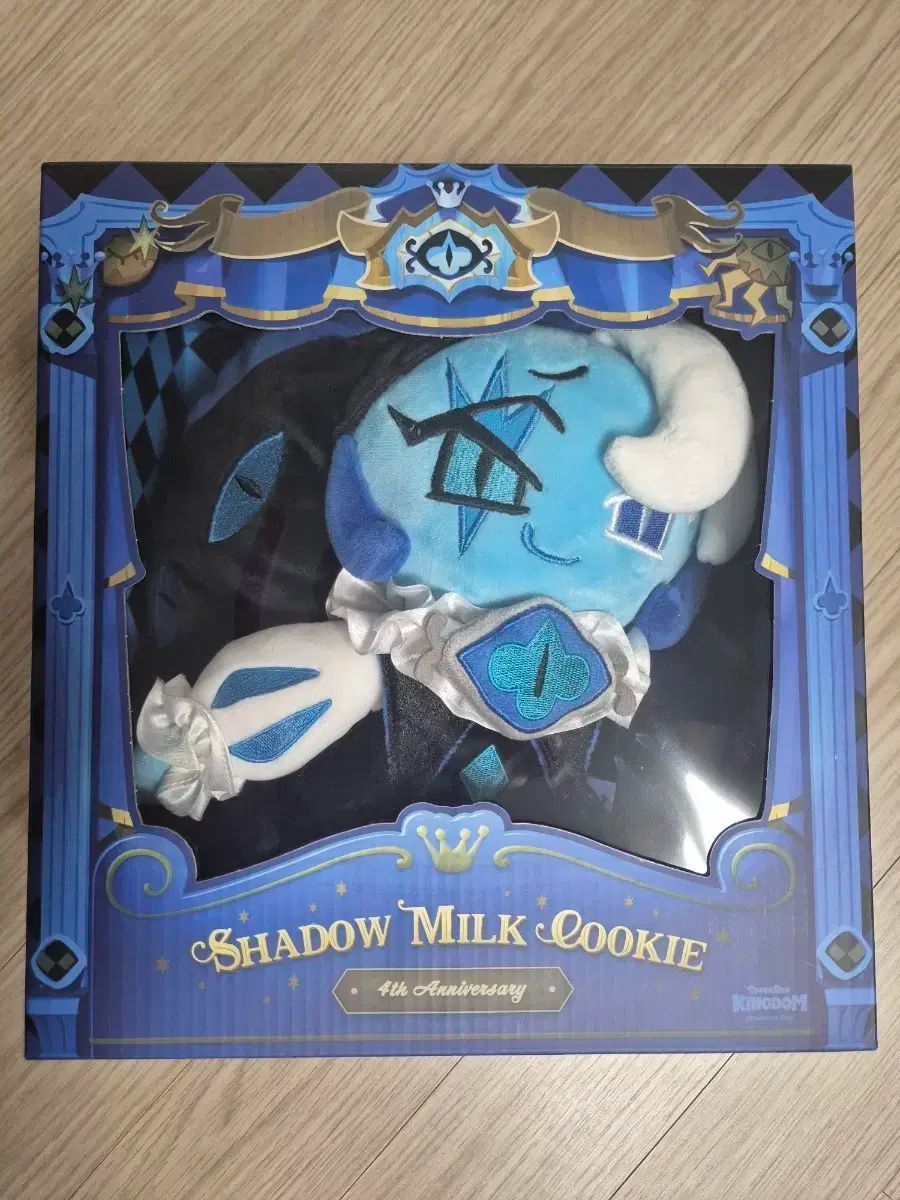 クッキーラン キングダム シャドウミルク COOKY ぬいぐるみ - メルカリ