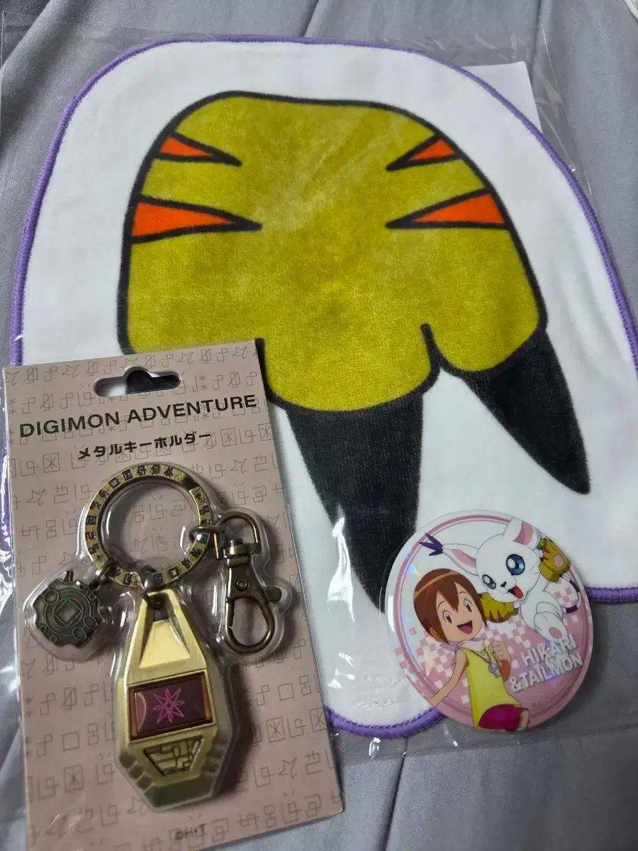 八神ヒカリ デジモンアドベンチャー メタルキーホルダー(紋章) 光の