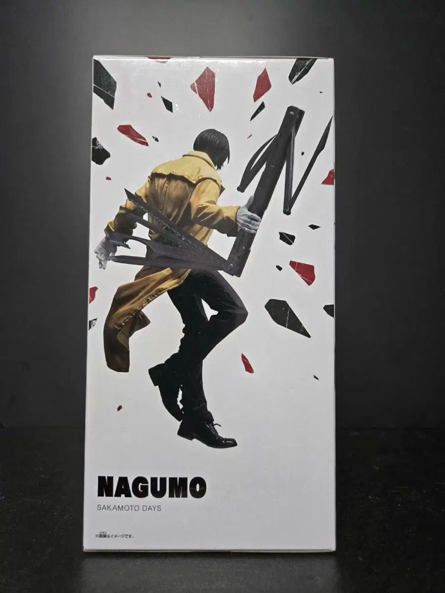 南雲鉄虎 sm61-b01m6wv27k.jpg