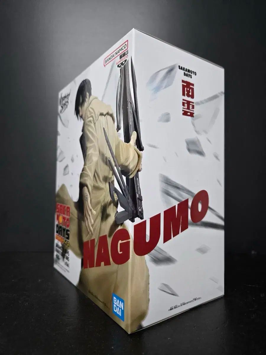 坂本デイズ 南雲 鉄虎 フィギュア - メルカリ