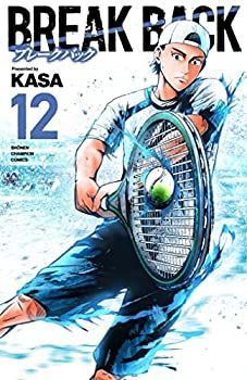 全巻帯付き】Break Back ブレークバック1〜20巻セット 漫画 ブレーク