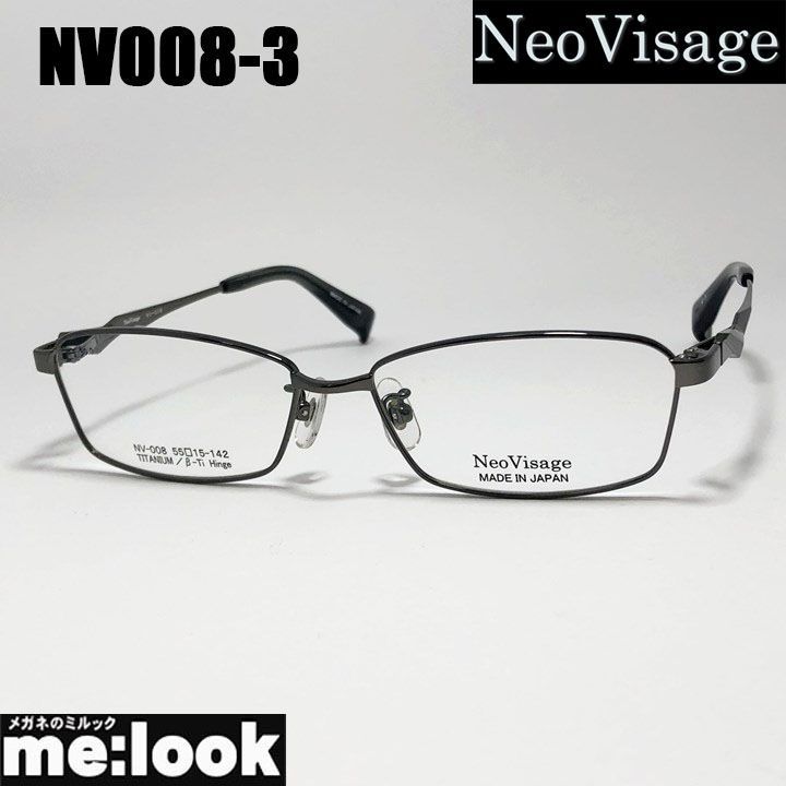 Neo Visage メガネ MADE IN JAPAN フレーム 005-3 Neo Visage ネオ