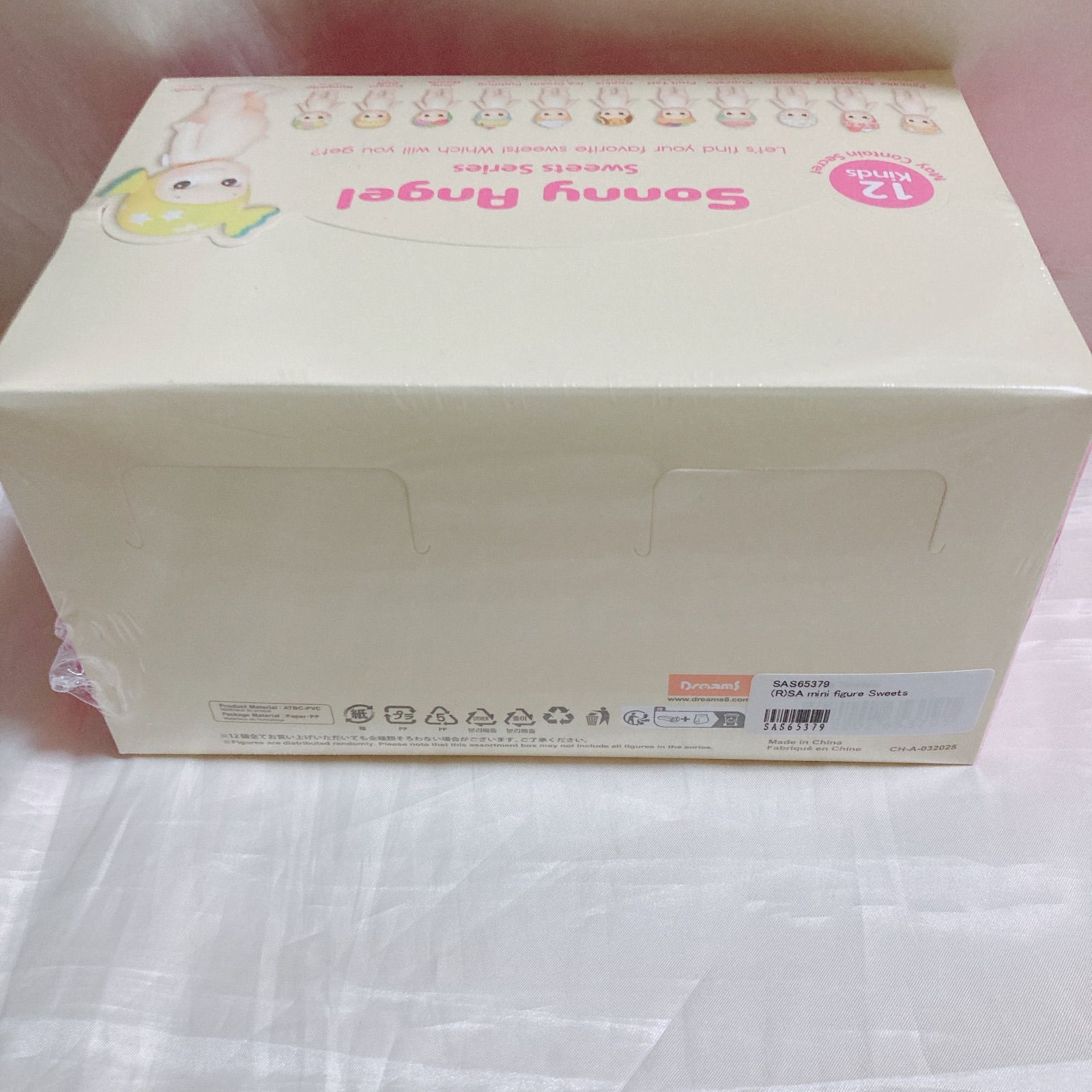 ソニーエンジェル スイーツシリーズ Sonny Angel Sweets Series 未開封