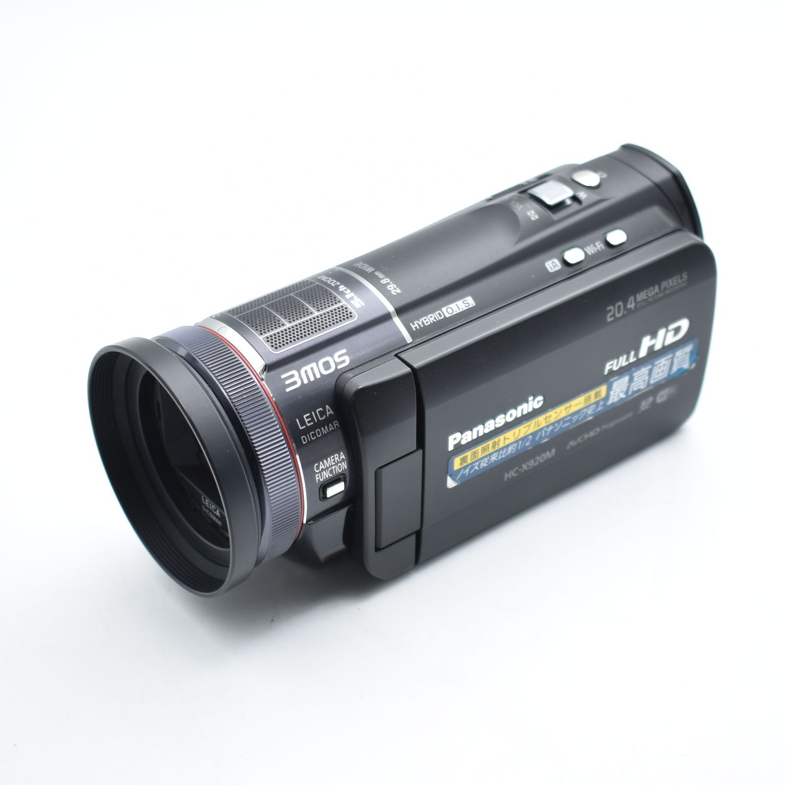 スマホ転送！Panasonic　HC-X920M ビデオカメラ パナソニック、3板式裏面照射型MOSセンサー搭載 Wi-Fi搭載でUstreamで