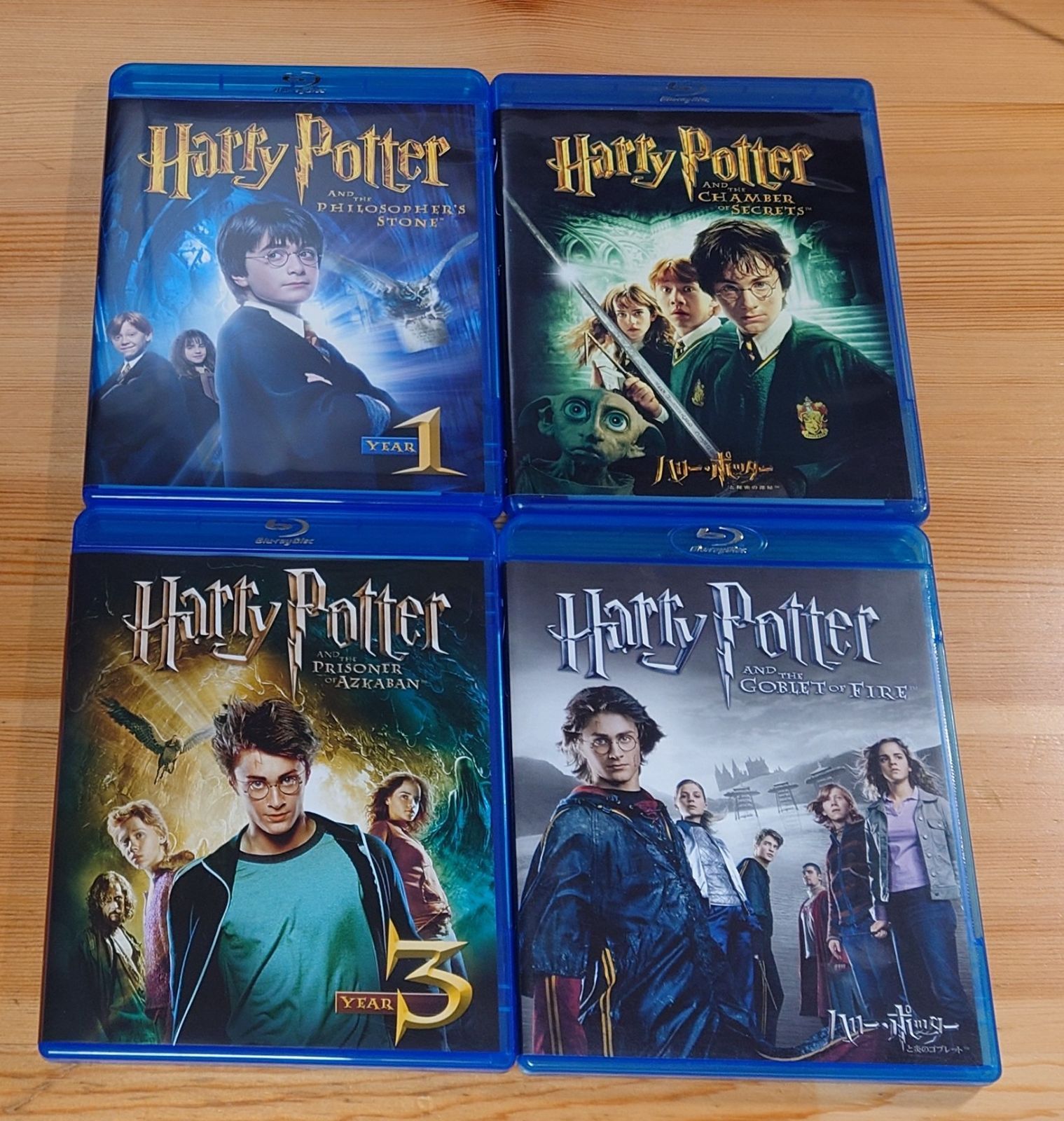 blu-ray] ハリーポッター Blu-ray 全巻セット - メルカリ