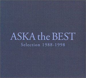【】「未使用品」［CD］ASKA the BEST