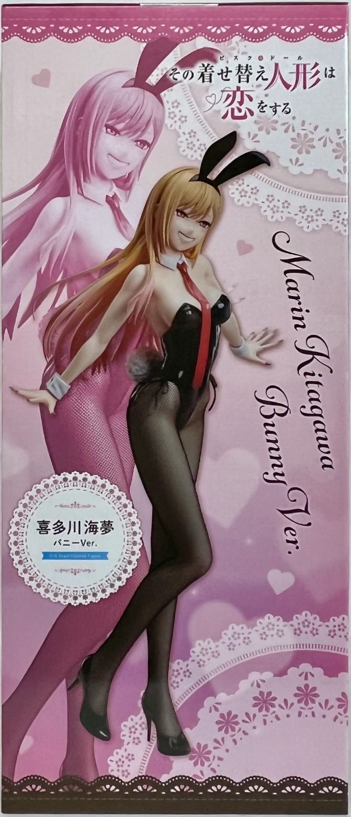 その着せ替え人形は恋をする B-Style 1 4 スケールフィギュア 駿河屋＆販路 喜多川海夢 バニーVer