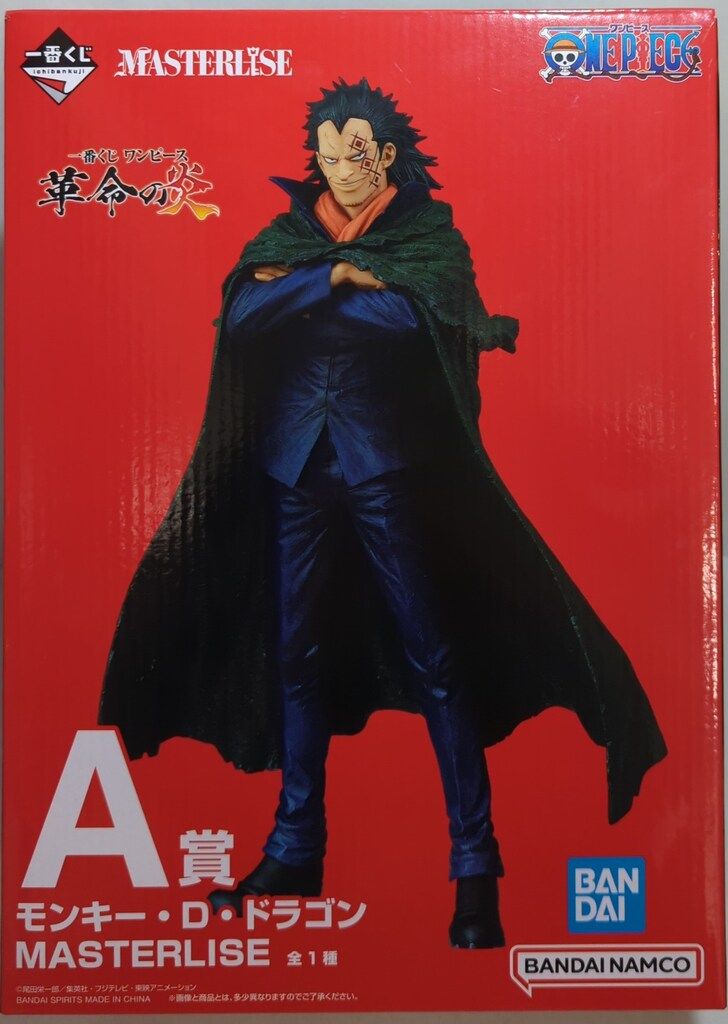 BANDAI SPIRITS 一番くじ ワンピース 革命の炎 A賞 モンキー・D