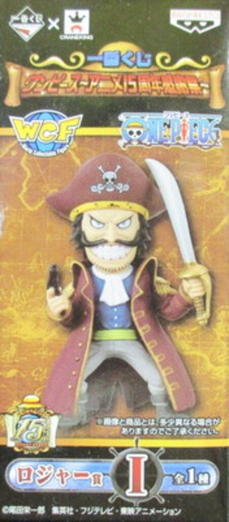 バンプレスト 一番くじ ワンピース アニメ15周年感謝祭 ロジャー賞