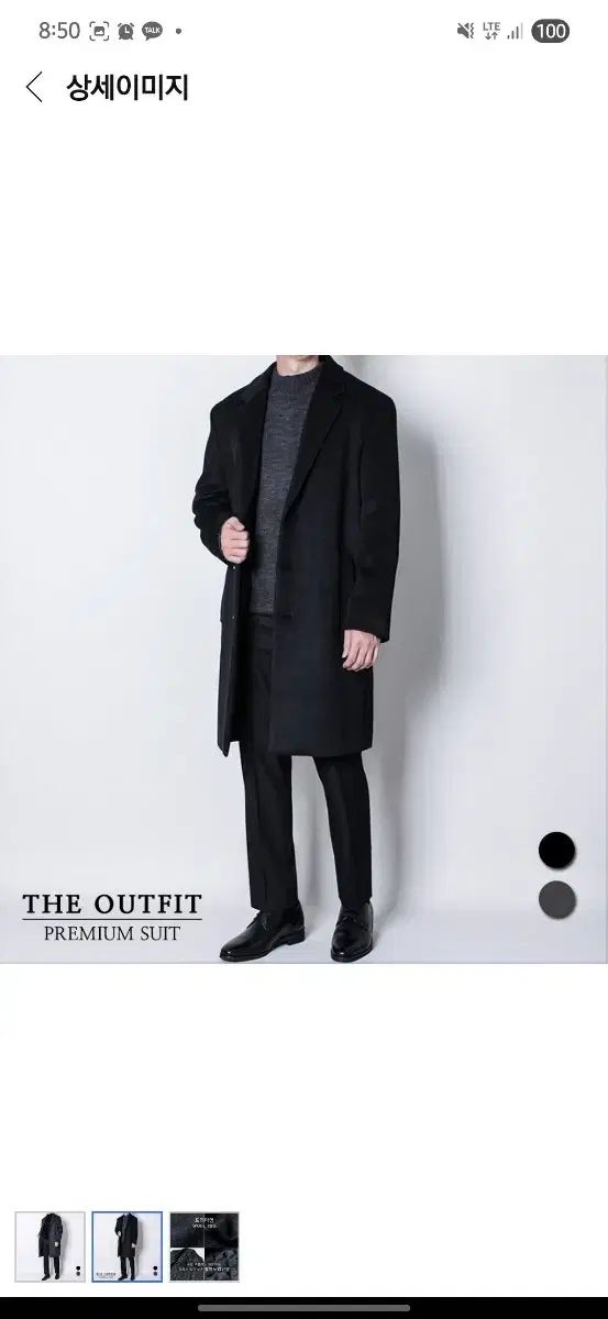 D OUTFIT M 3 XL メンズ リアル ウールコート オーバーサイズ カシミア