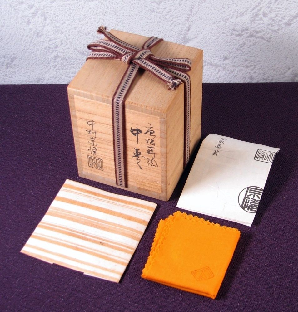 中村宗悦作 唐松蒔絵中棗 幅：6.8cm 美品 共箱・共布・栞付 茶道具
