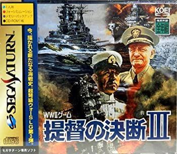 新作，限定SALE 【中古】「未使用品」提督の決断3 その他