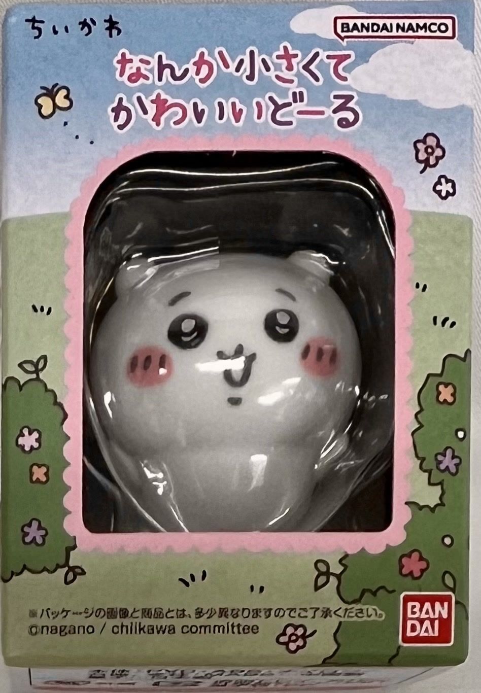 未開封 ちいかわ なんか小さくてかわいいどーる 4種セット まとめ売り