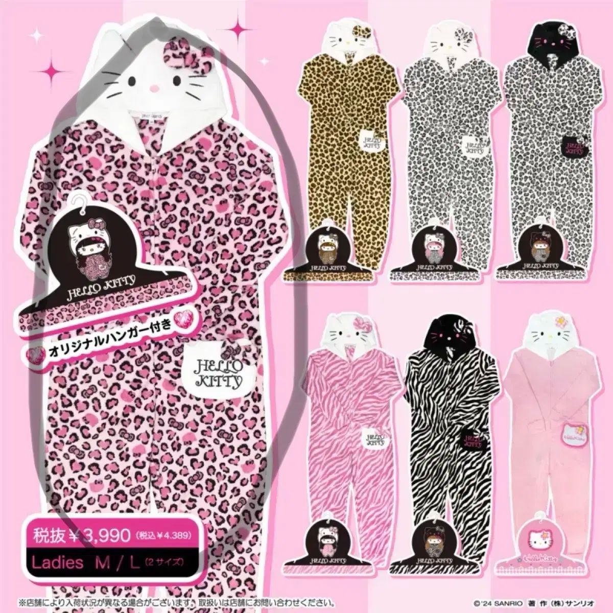 Tunic LABORATORY coco ルームウェア 花柄 鴨居羊子 TUNIC 鴨居羊子 花